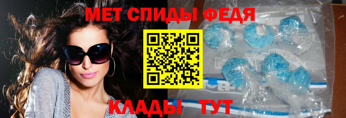 Качканар  АМФ  Вход с VPN  Амфетамин Розовый 