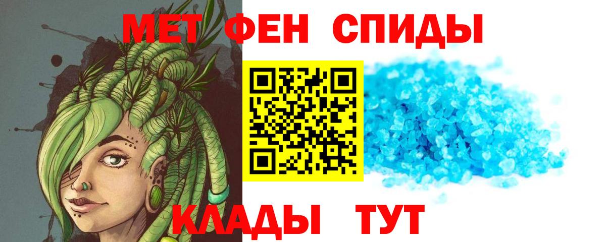 Amphetamine 98% Качканар
