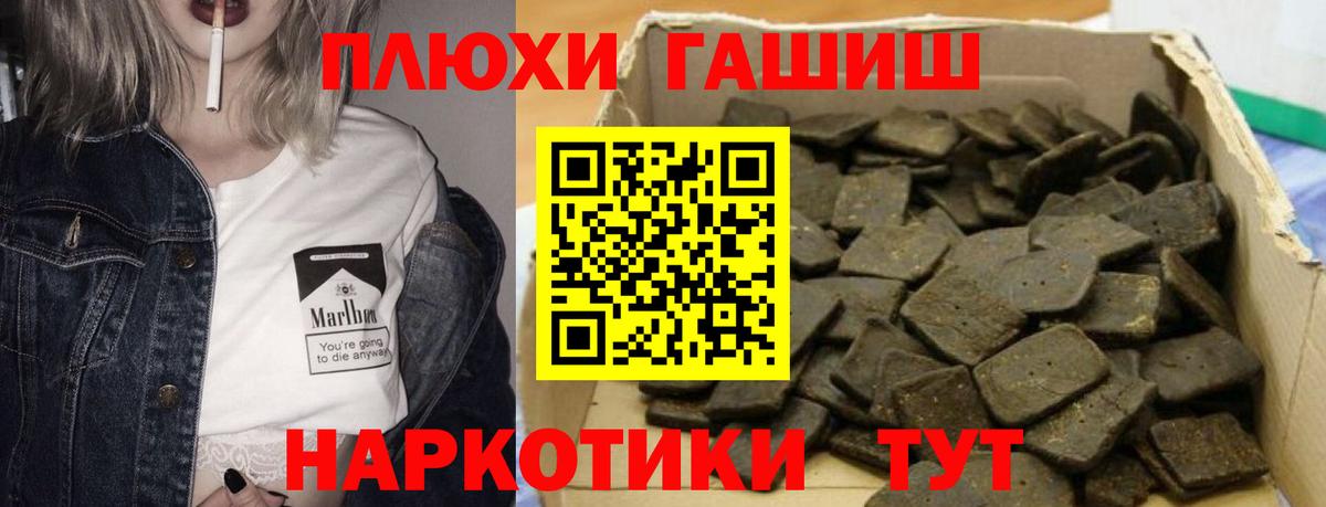 Качканар  купить закладку  Вход с VPN  Гашиш гарик  ГАШИШ хэш 