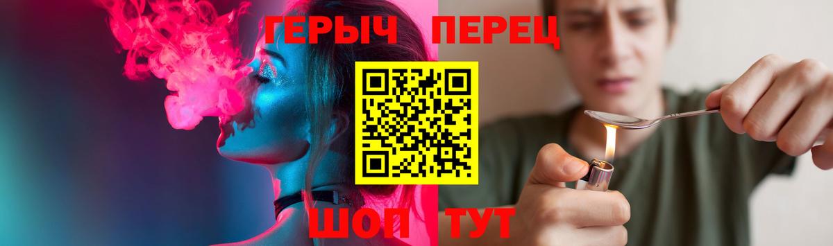 ГЕРОИН  Героин Афган  Вход с VPN  Качканар 