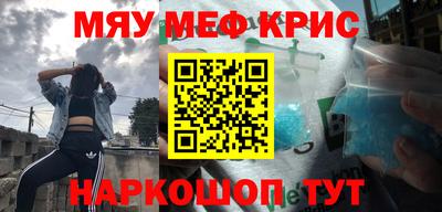 амфетамин Кузнецк