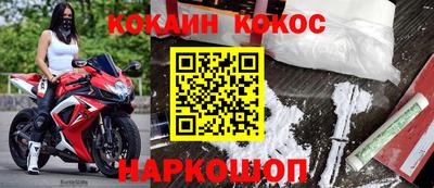 твердый Бийск