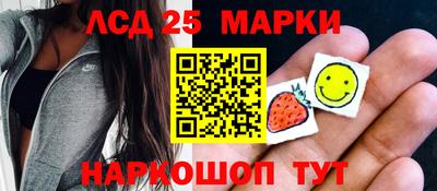 твердый Бийск