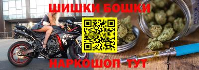твердый Бийск