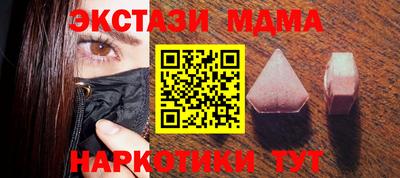 твердый Бийск