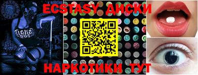 твердый Бийск