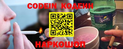 прущая мука Беслан