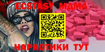 прущая мука Беслан
