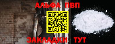 прущая мука Беслан