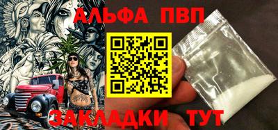 прущая мука Беслан
