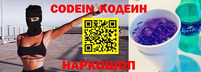 твердый Бийск