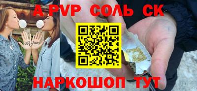 прущая мука Беслан