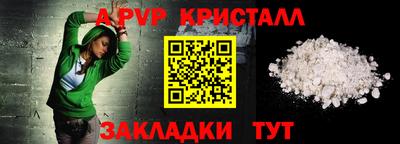 прущая мука Беслан