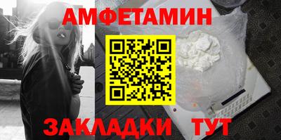 прущая мука Беслан