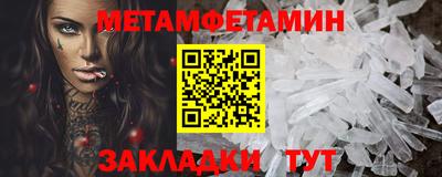 прущая мука Беслан