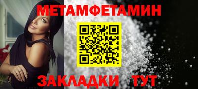 твердый Бийск