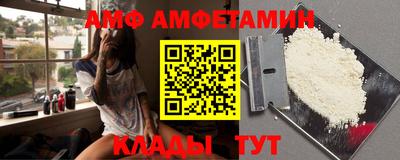 прущая мука Беслан
