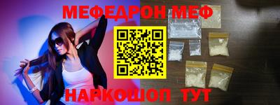 прущая мука Беслан