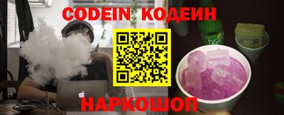 твердый Бийск