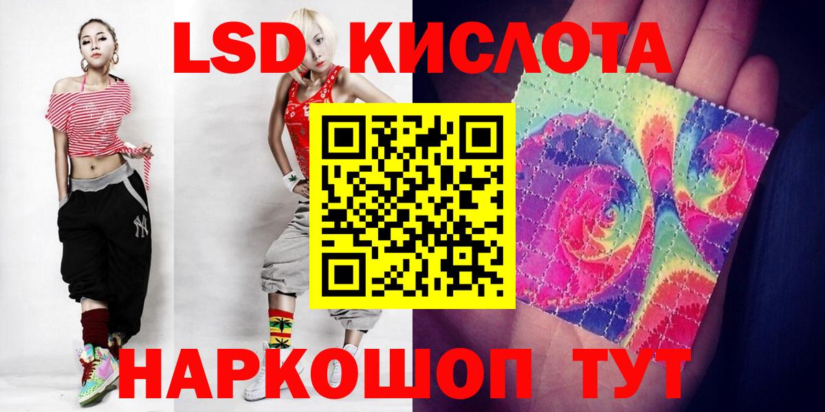 Лсд 25 экстази ecstasy  Вход с VPN  Лсд 25 экстази кислота  Качканар 