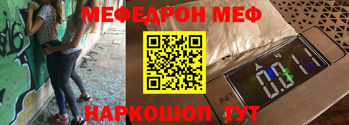 Каннабис  Вход с VPN  ТГК  Качканар  Cocaine  Меф кристаллы 