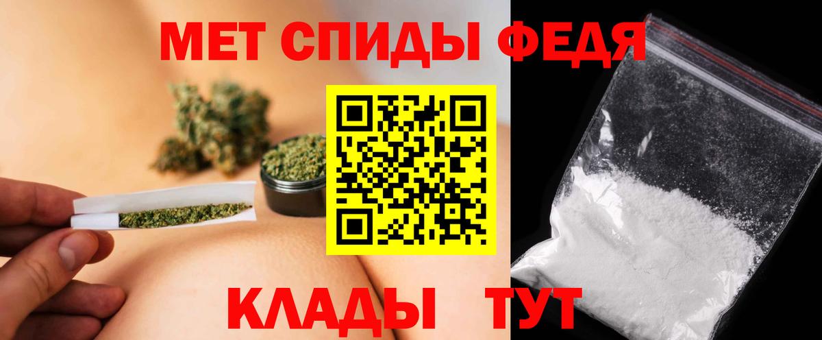 Метамфетамин  Вход с VPN  Качканар  Первитин Methamphetamine 