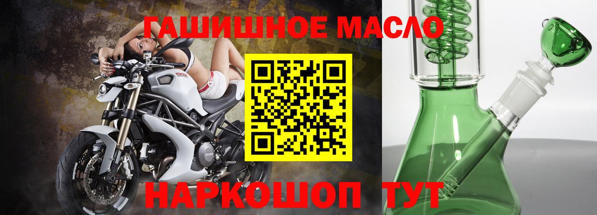 ТГК Wax  ТГК гашишное масло  Качканар  Вход с VPN 